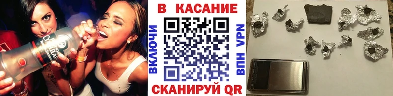 Где можно купить наркотики Балашов Бошки Шишки Кокаин Гашиш АМФ Псилоцибиновые грибы Меф