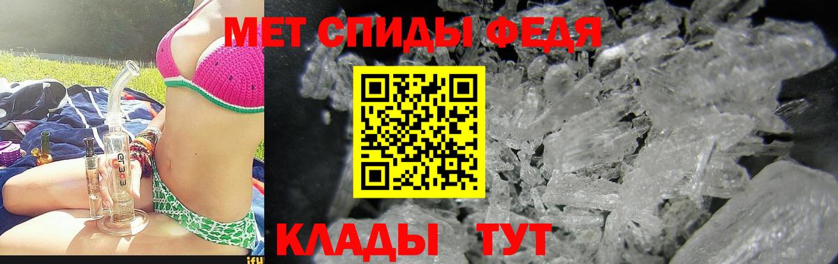 Амфетамин VHQ Балашов