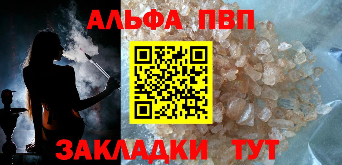 ЭКСТАЗИ Балашов