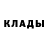 Alpha-PVP Соль Kacper Makowski