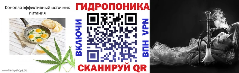 Еда ТГК конопля Балашов