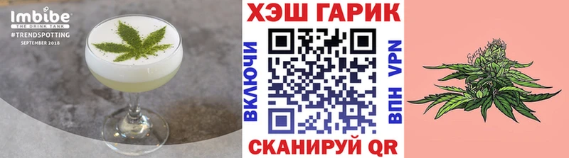 мега цена Балашов Печенье с ТГК марихуана
