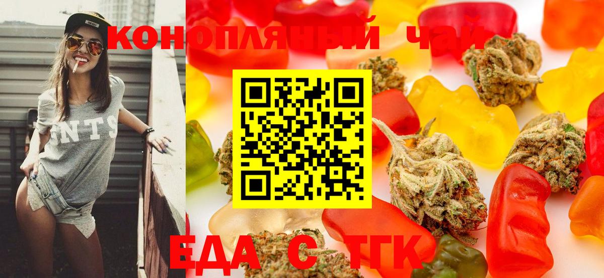 Балашов  Canna-Cookies марихуана  Вход с VPN 