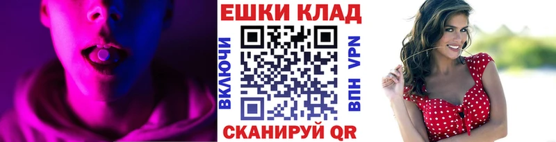Ecstasy VHQ  Балашов 