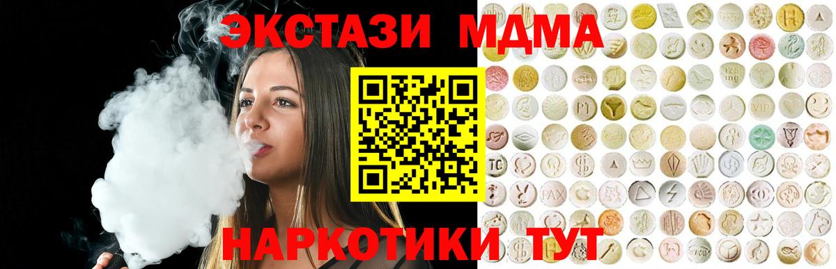 ЭКСТАЗИ 99% Балашов