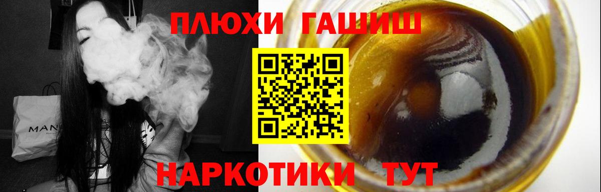 A-PVP СК кристаллы  Балашов  Вход с VPN  Мефедрон кристаллы  ГАШ 