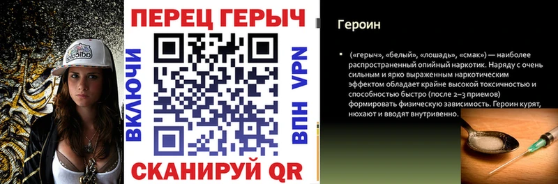 Героин гречка  Балашов 