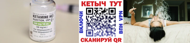 Кетамин VHQ  МЕГА ссылка  Балашов  магазин продажи  