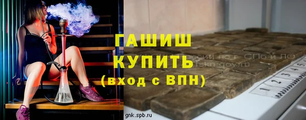 бошки Осташков