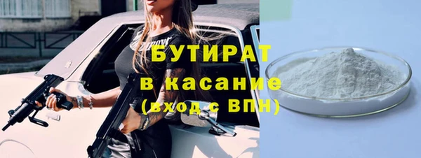 СК Осинники