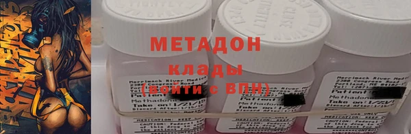 СК Осинники