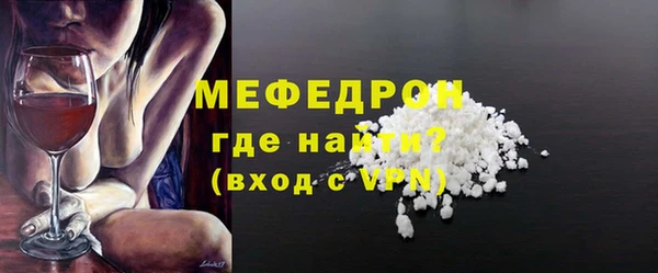 СК Осинники