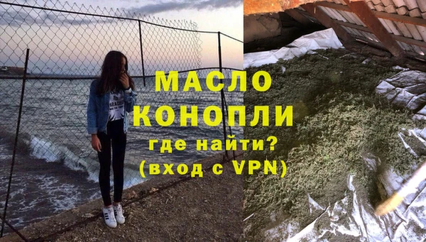 СК Осинники