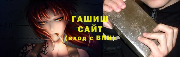 бошки Осташков