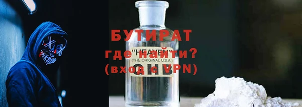 бошки Осташков