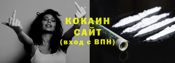 меф VHQ Пестово
