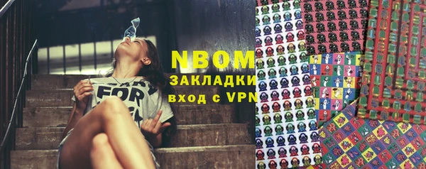 бошки Осташков