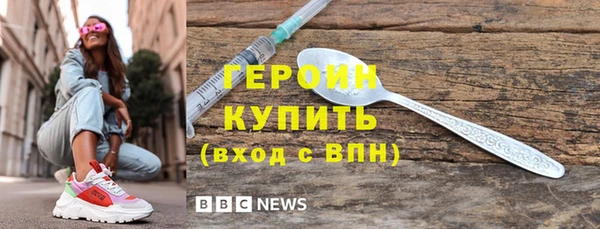 СК Осинники