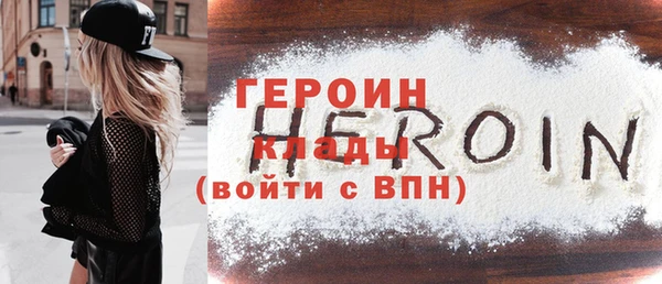 бошки Осташков