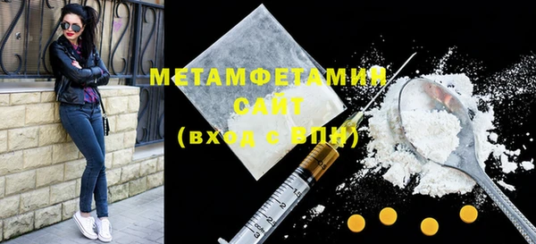 СК Осинники