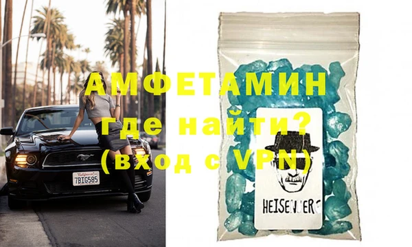 СК Осинники