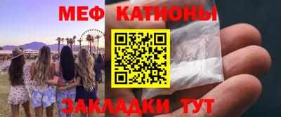 ALPHA PVP Волжский