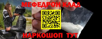 ALPHA PVP Волжский