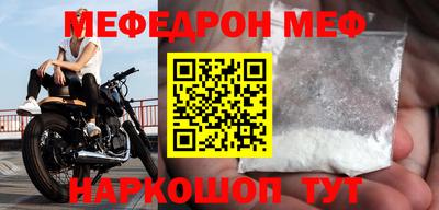 альфа пвп VHQ Камышлов