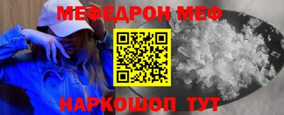 альфа пвп VHQ Камышлов