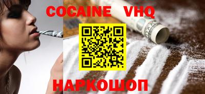 альфа пвп VHQ Камышлов