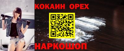 бутик Канаш