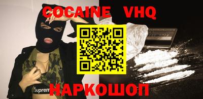 ALPHA PVP Волжский