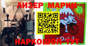 альфа пвп VHQ Камышлов