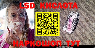 ALPHA PVP Волжский