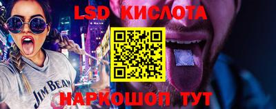 альфа пвп VHQ Камышлов