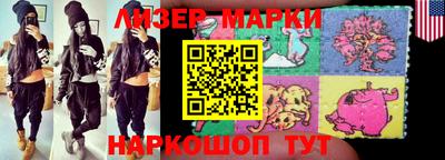 гидра Волжск