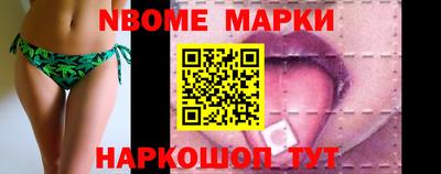 ALPHA PVP Волжский