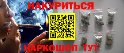бутик Канаш