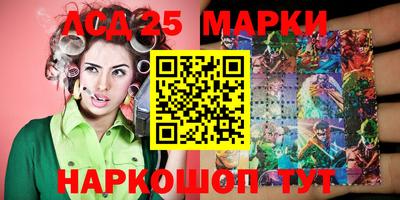 альфа пвп VHQ Камышлов