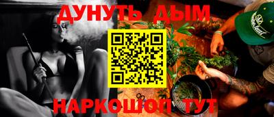 ALPHA-PVP Волгодонск