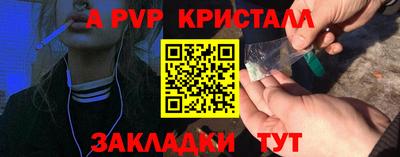 индика Кандалакша
