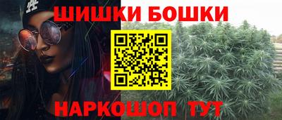 бутик Канаш