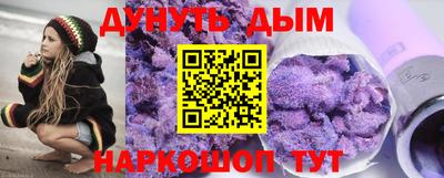 альфа пвп VHQ Камышлов