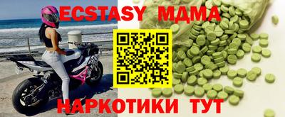 бутик Канаш