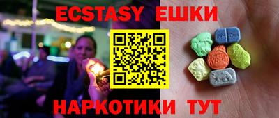 бутик Канаш