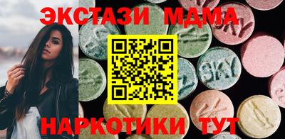 бутик Канаш
