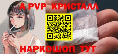 альфа пвп VHQ Камышлов