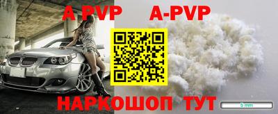 бутик Канаш