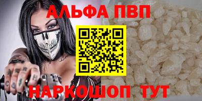 индика Кандалакша