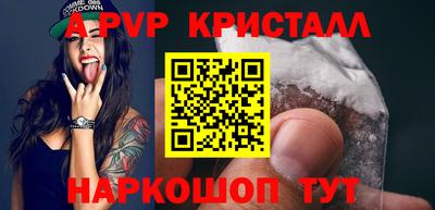 индика Кандалакша